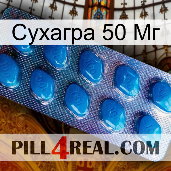 Сухагра 50 Мг viagra1.jpg